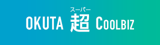 OKUTA スーパーCOOL BIZ