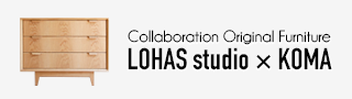 LOHAS studio × KOMA